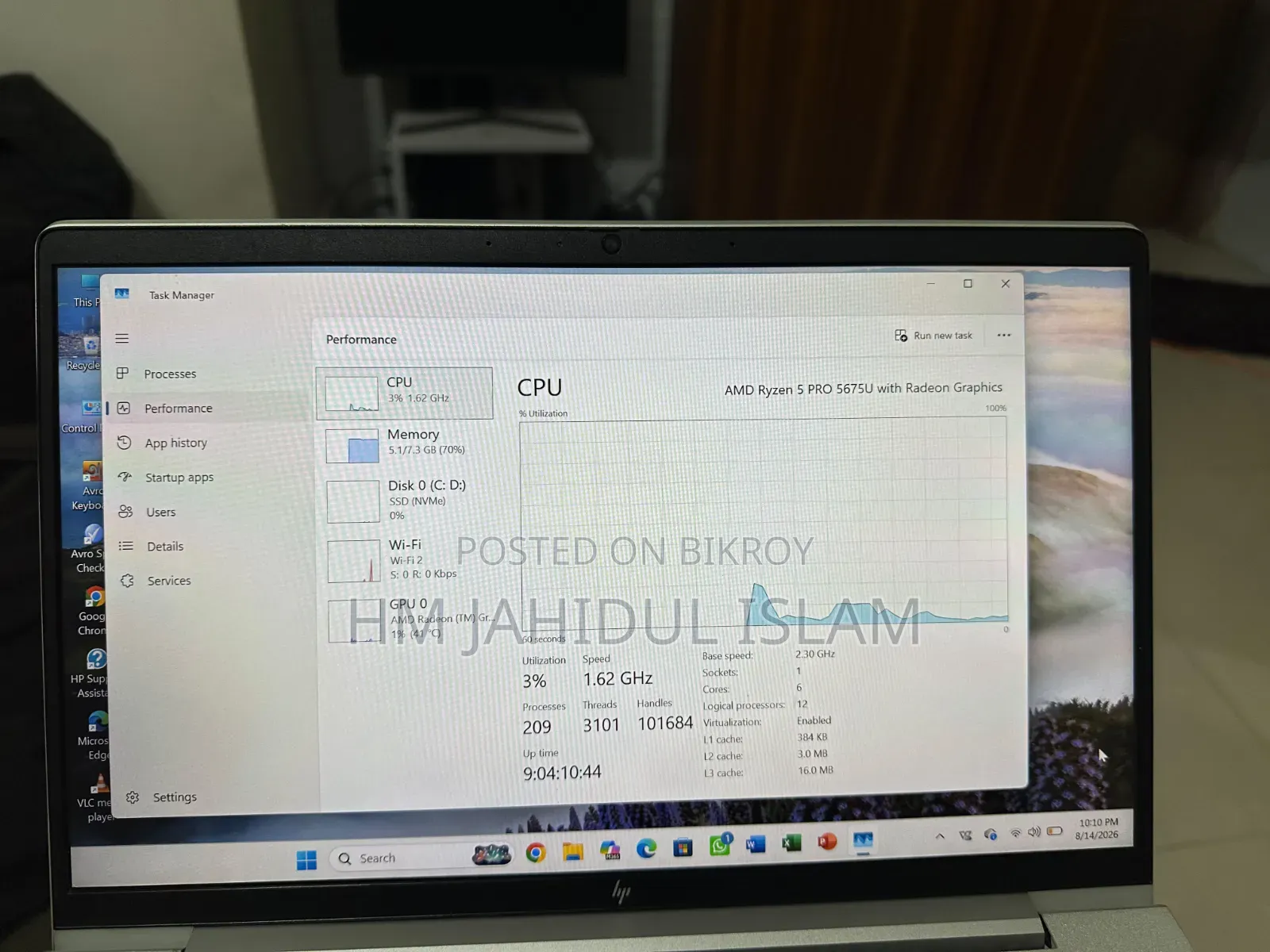 ল্যাপটপ HP Elitebook 645 G9 8GB AMD Ryzen 5 SSD 256GB