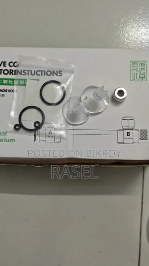 জেডআরডিআর অ্যাকোরিয়াম ডিআইওয়াই সিও২ জেনারেটর সিস্টেম