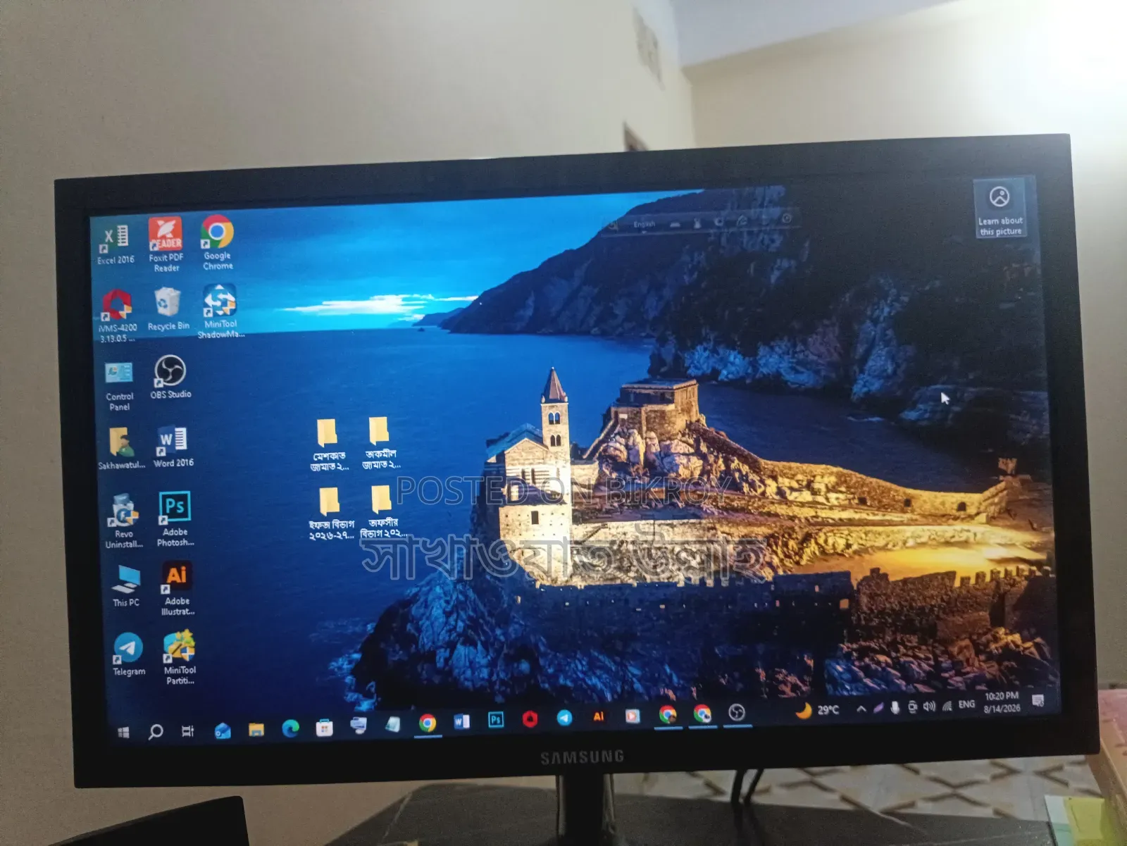 Samsung Full Fresh Monitor