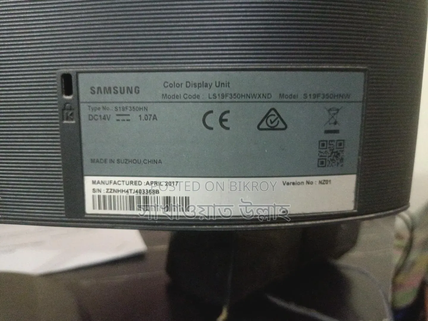 Samsung Full Fresh Monitor