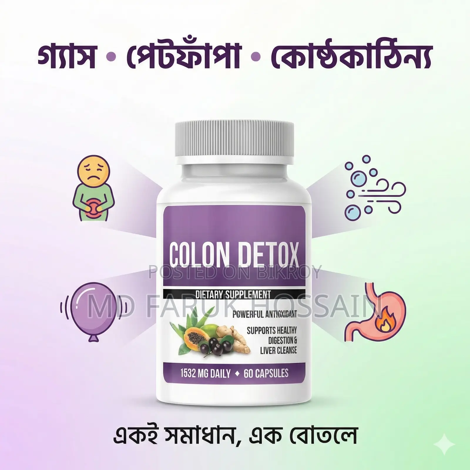 COLON CLEANSE DETOX (Made in Usa) 60capsules