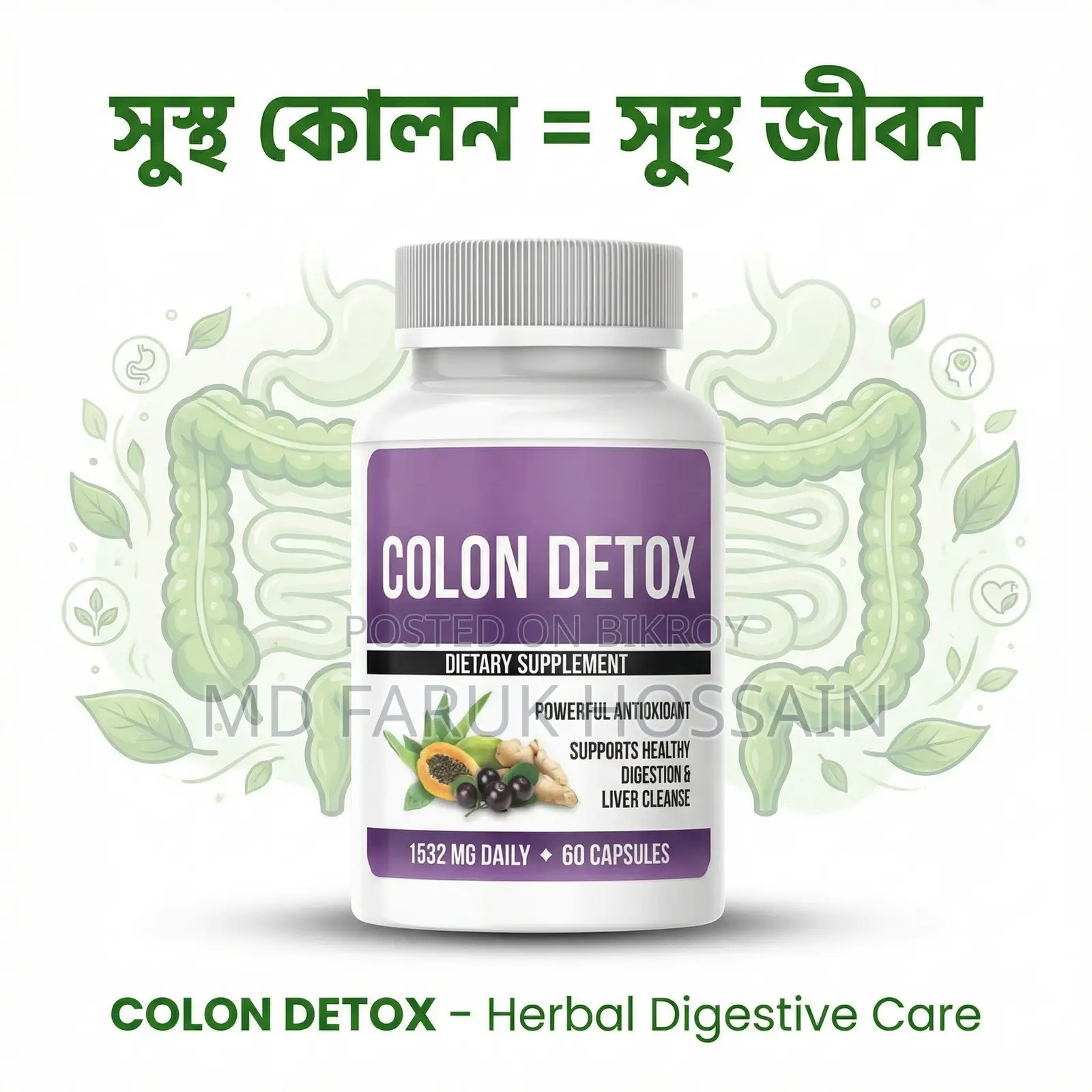COLON CLEANSE DETOX (Made in Usa) 60capsules