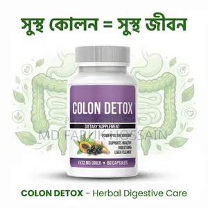 COLON CLEANSE DETOX (Made in Usa) 60capsules