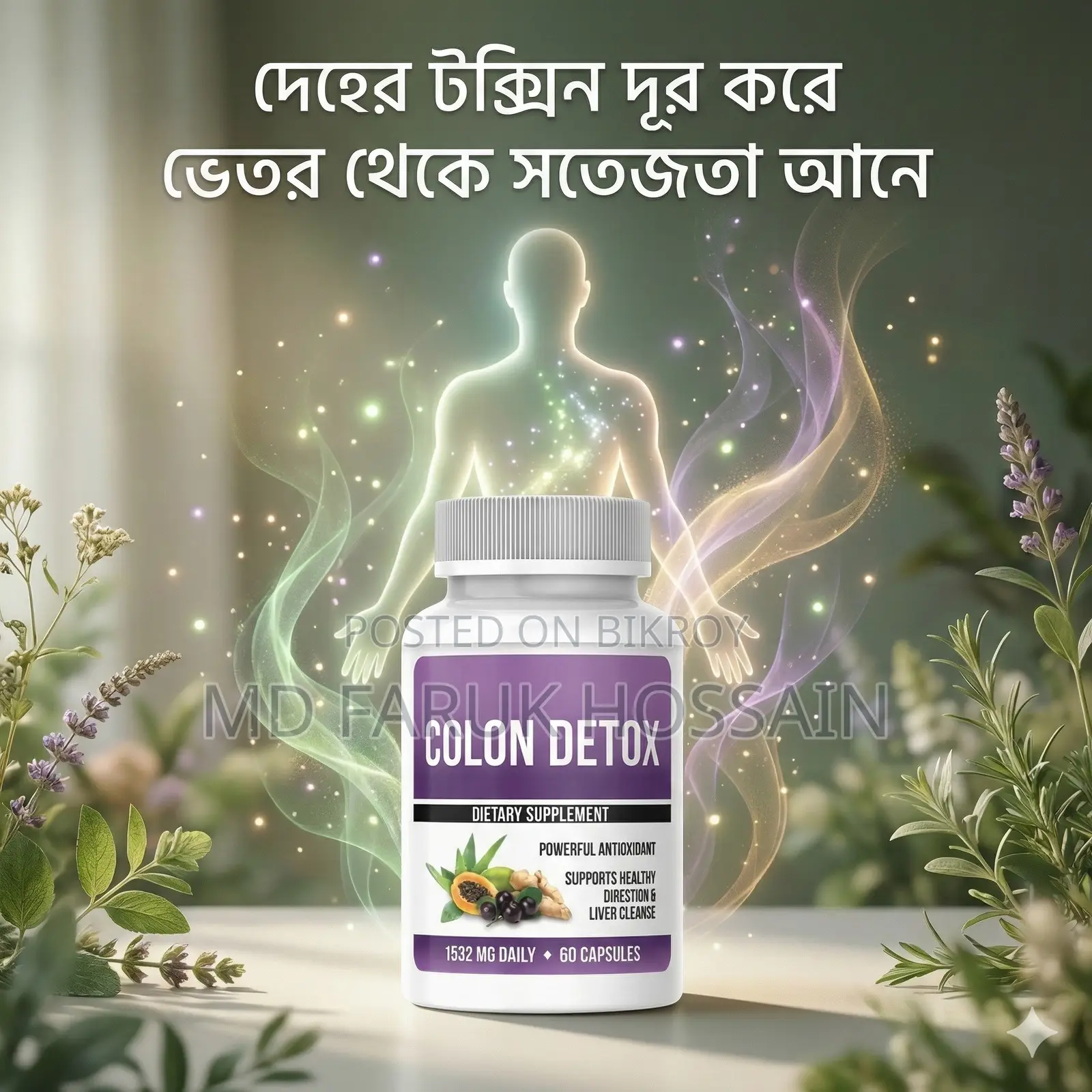 COLON CLEANSE DETOX (Made in Usa) 60capsules
