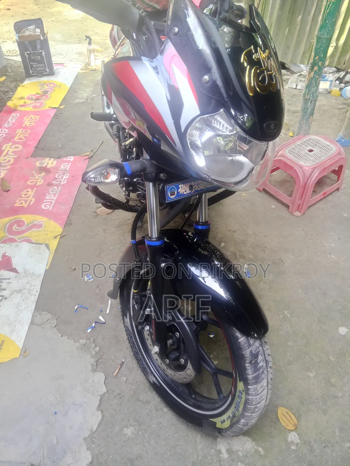 Bajaj Discover 125 2024 Black