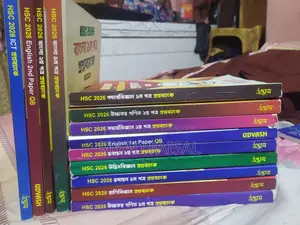 এই বইগুলো বিক্রি করা হবে। এইচএসসি ২৬ এর ফুল সিলেবাসের পর সিলেবাসের বই।