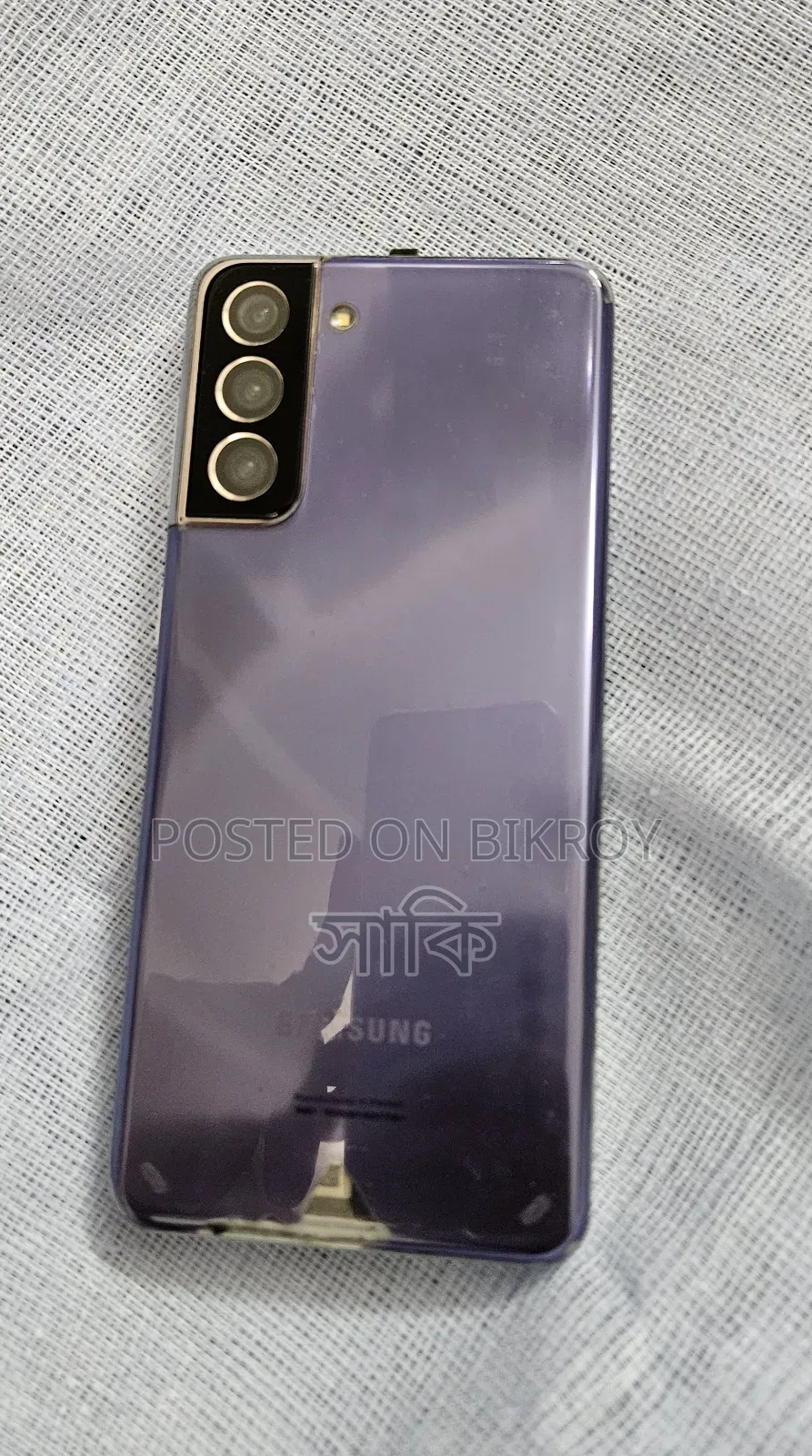 Samsung Galaxy S21 5G 128 GB Blue