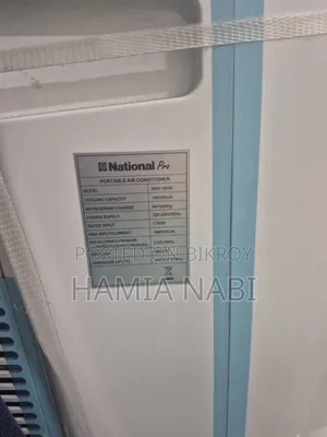 পোর্টেবল এসি (ন্যাশনাল প্রো) ওয়ারেন্টির অধীনে