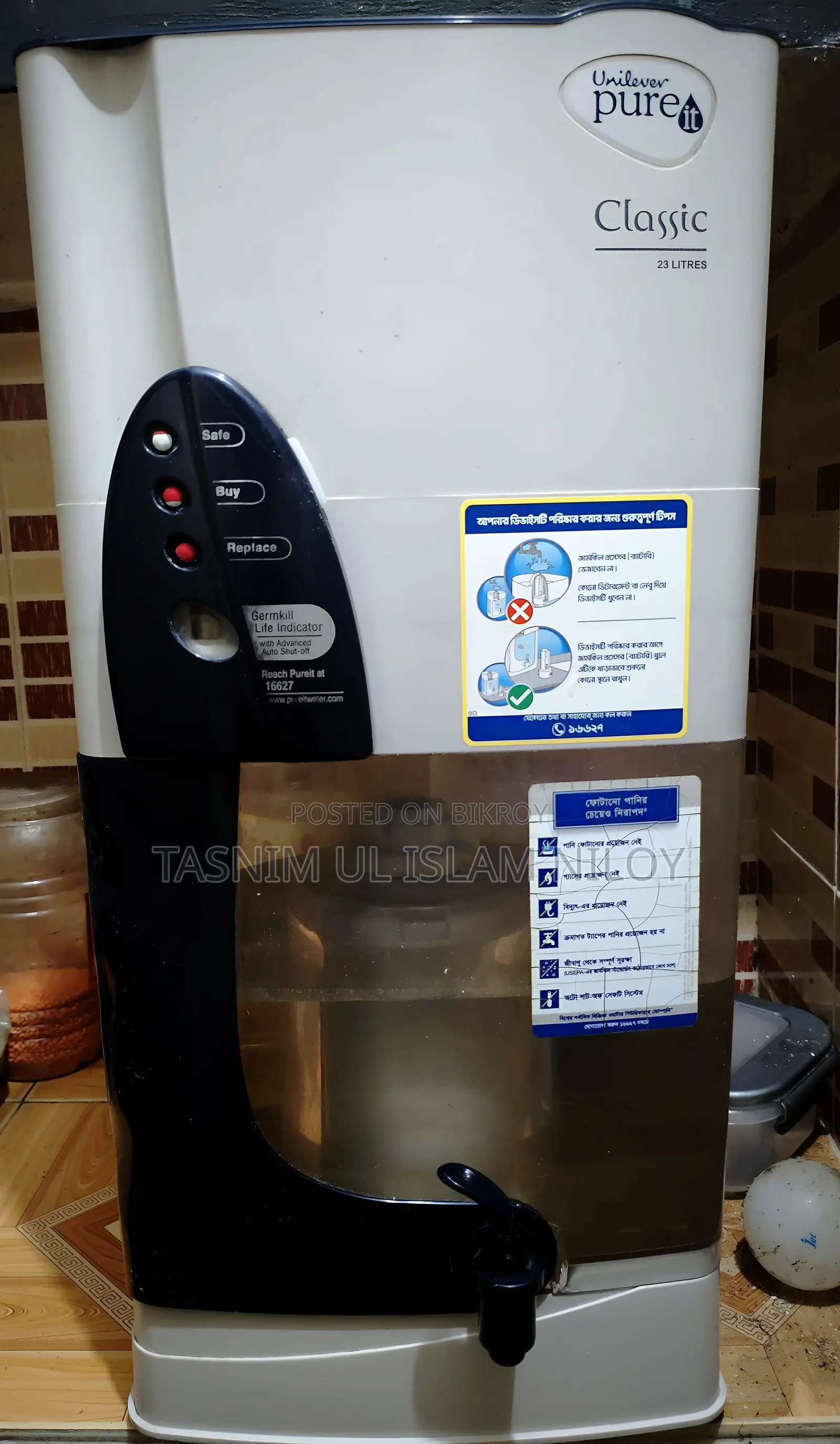 Pure It Classic 23L Filter