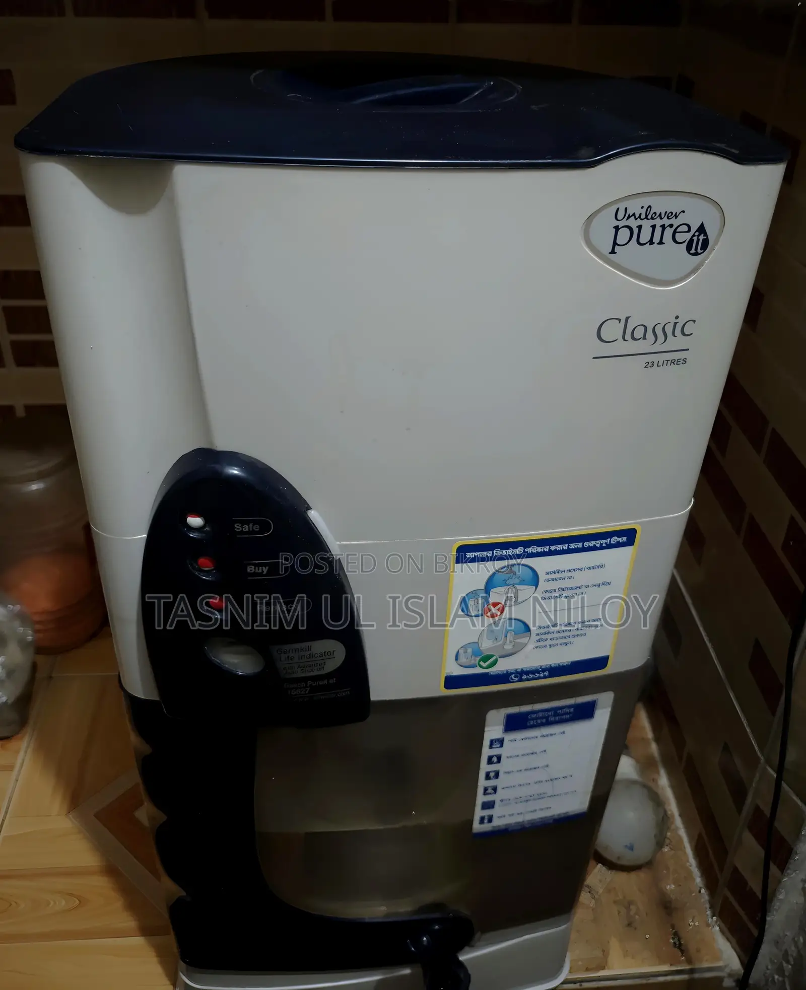 Pure It Classic 23L Filter