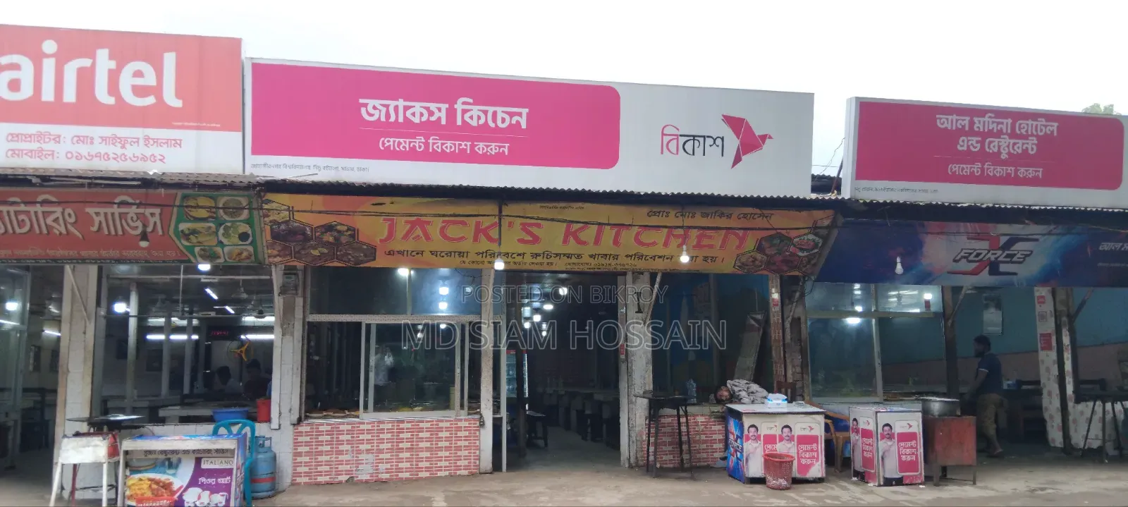 Restaurant for Rent