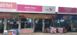 Restaurant for Rent