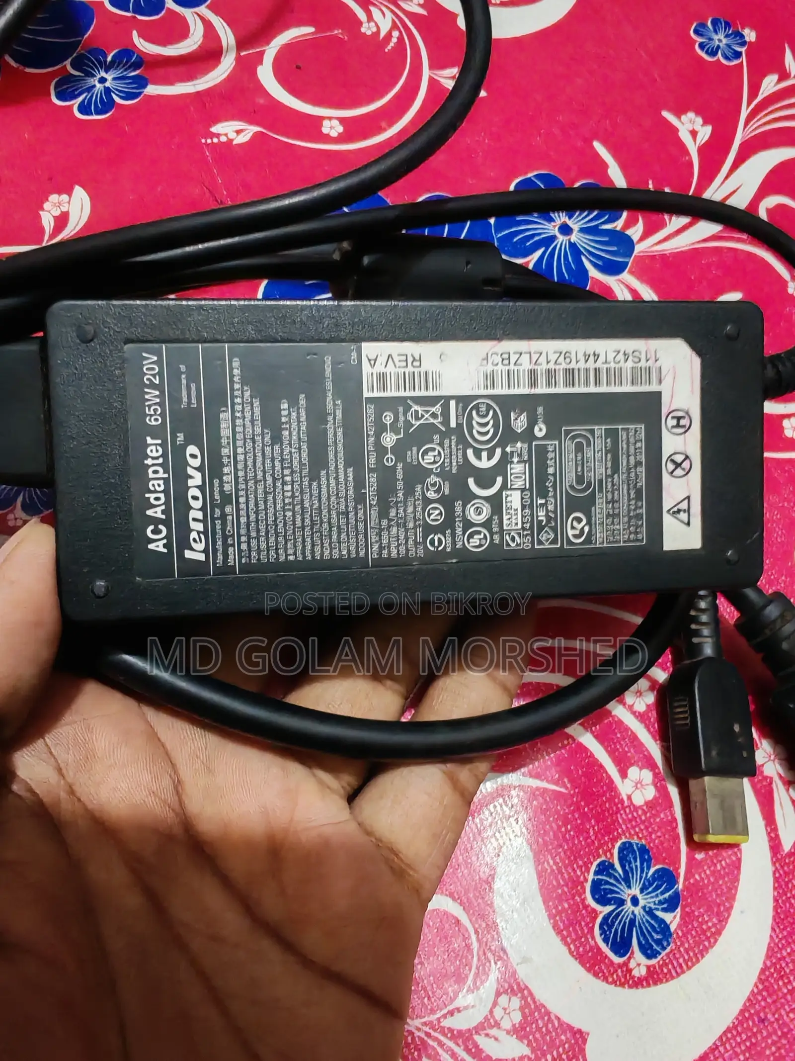 অরজিনাল লেনোভো ৬৫ডব্লিউ ল্যাপটপ চার্জার (২০ভি ৩.২৫এ – হলুদ স্কয়ার )