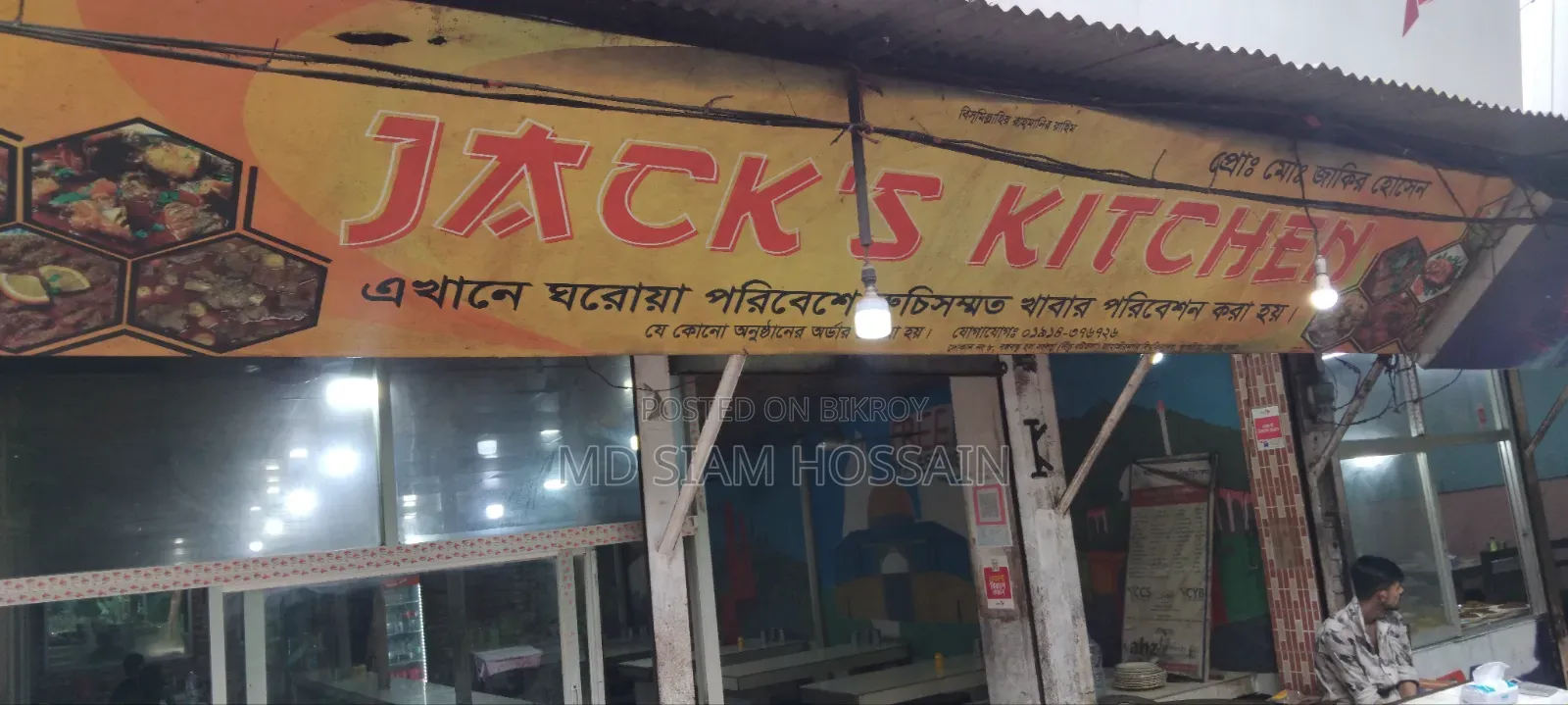 Restaurant for Rent