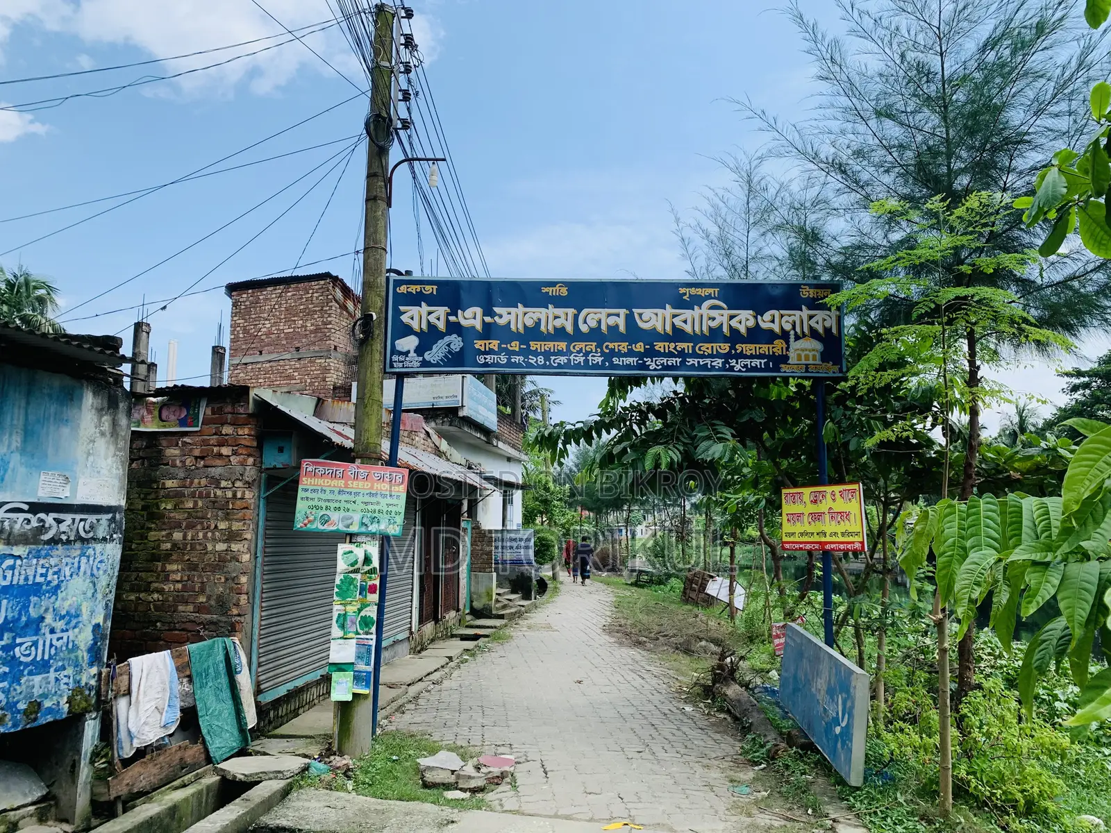 গল্লামারী জমি বিক্রয়