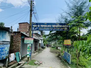 গল্লামারী জমি বিক্রয়