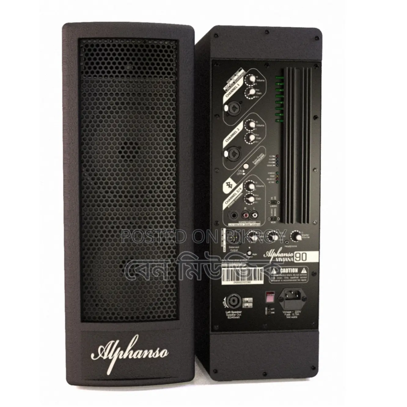Alphanso Viviana 90 – 45+45 Watt Stereo PA System 4 Channel