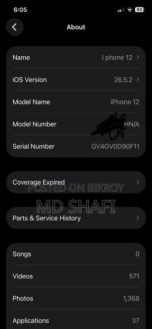 Apple iPhone 12 128 GB Blue