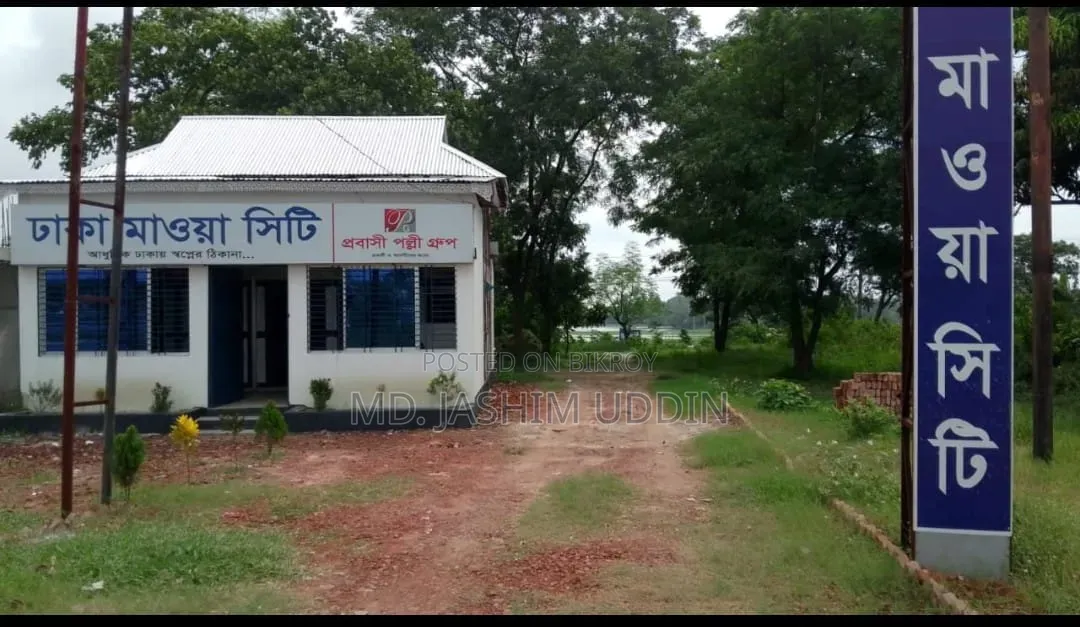 ঢাকা মাওয়া সিটিতে ৩ কাঠা জমি সেরা ভবিষ্যৎ বিনিয়োগ