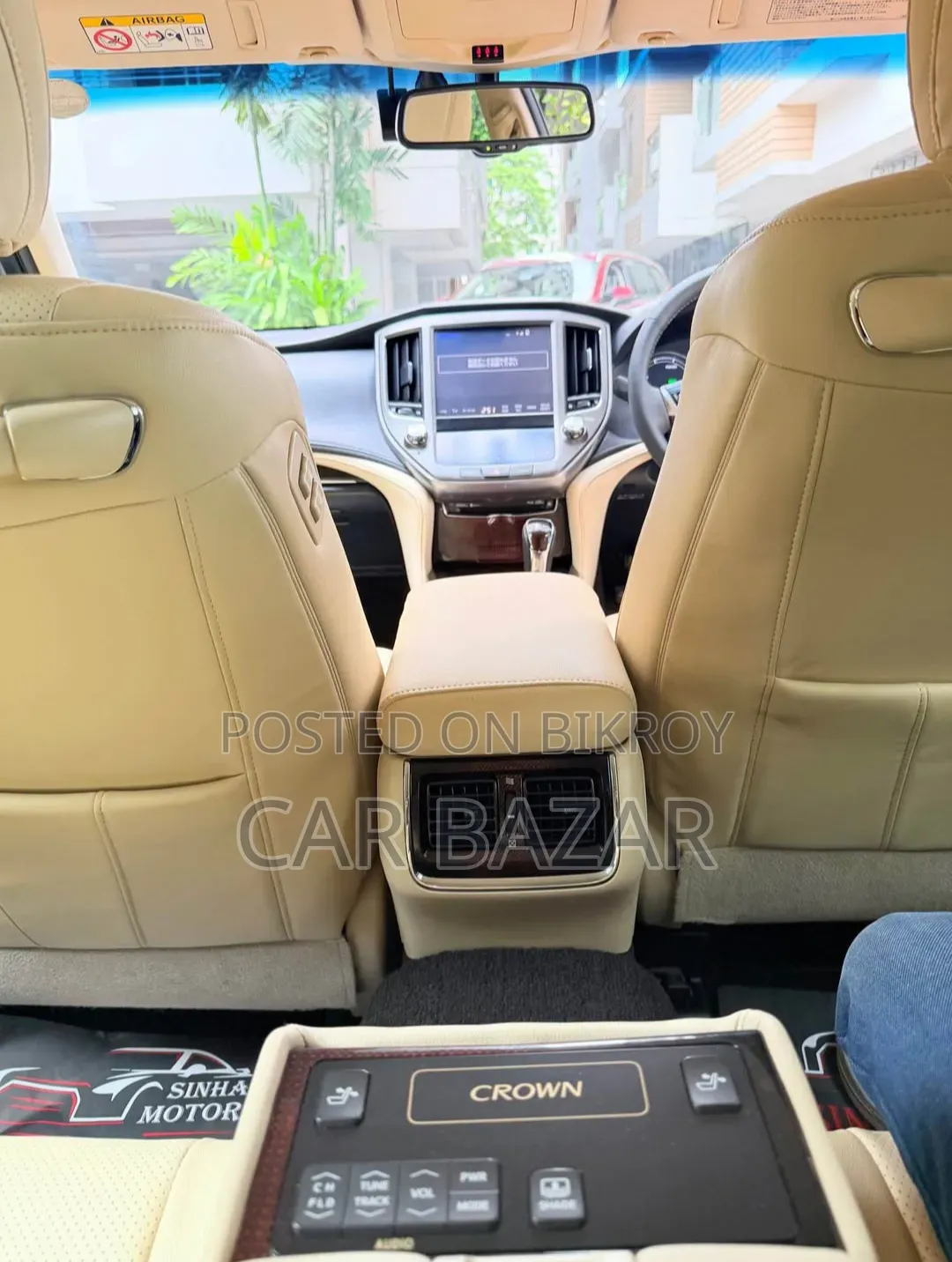 Toyota Crown 2016 Blue