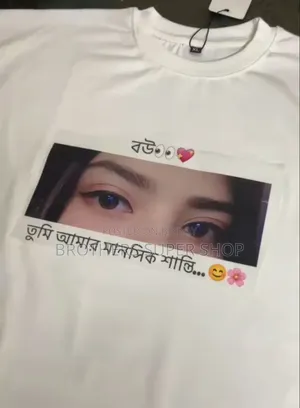 T-Shirt Design