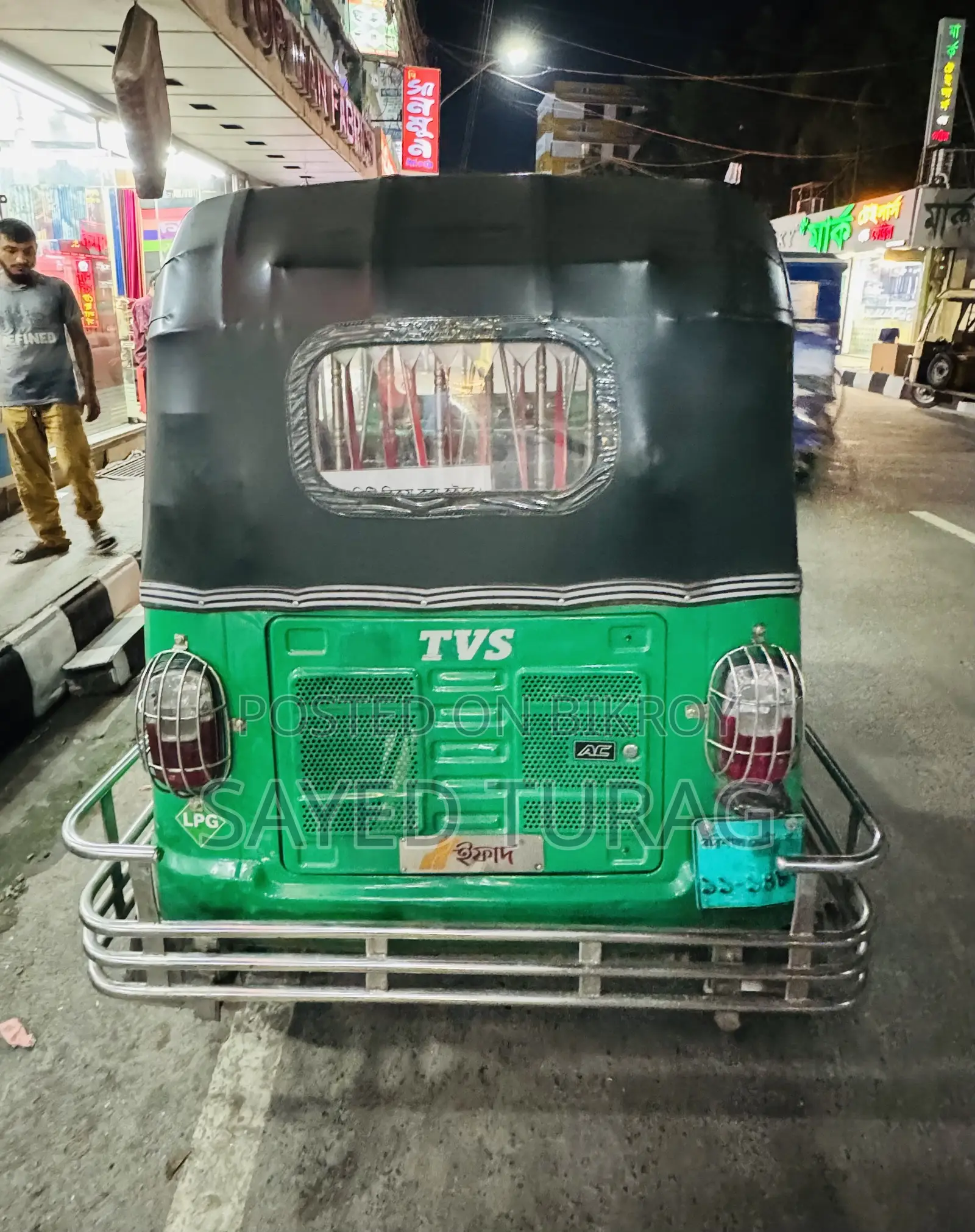 TVS 2019 Green