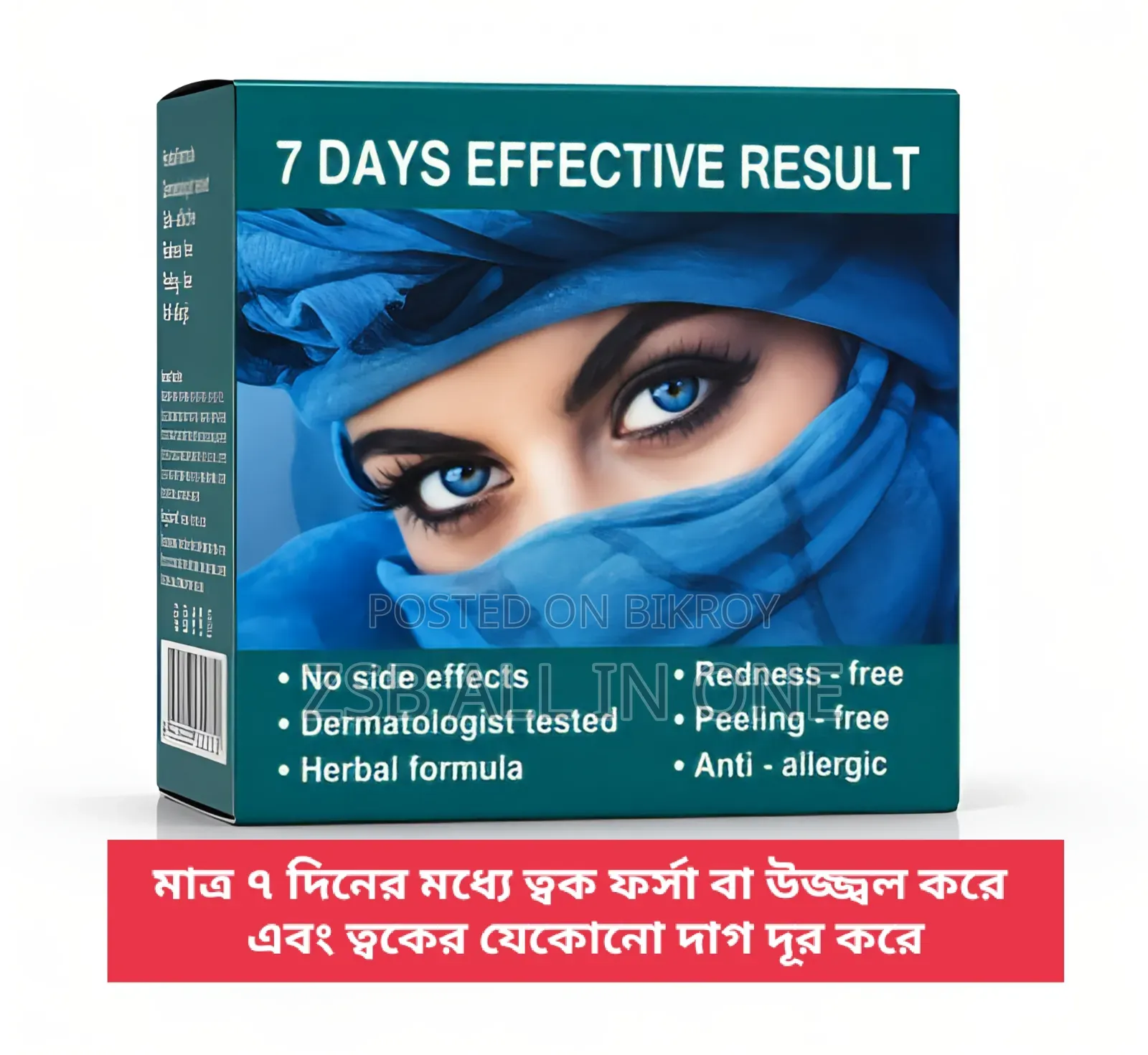 7 Days Effective Result Herbal Formula Face Cream