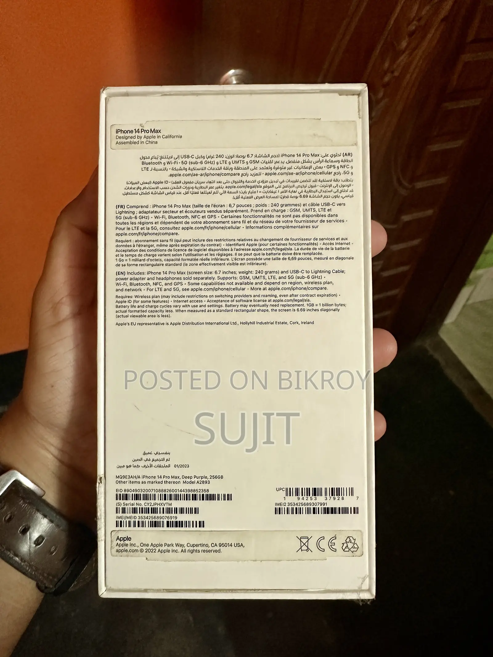 অ্যাপল আইফোন ১৪ প্রো ম্যাক্স ২৫৬ জিবি পার্পল