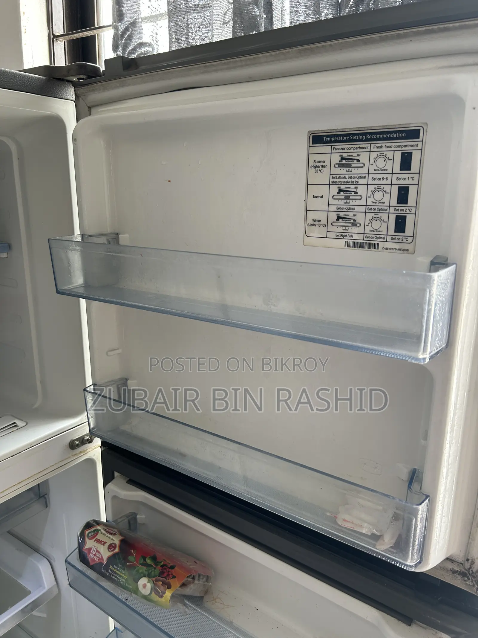 স্যামসাং ৩২১ লিটার নন ফ্রোস্ট ফ্রিজ