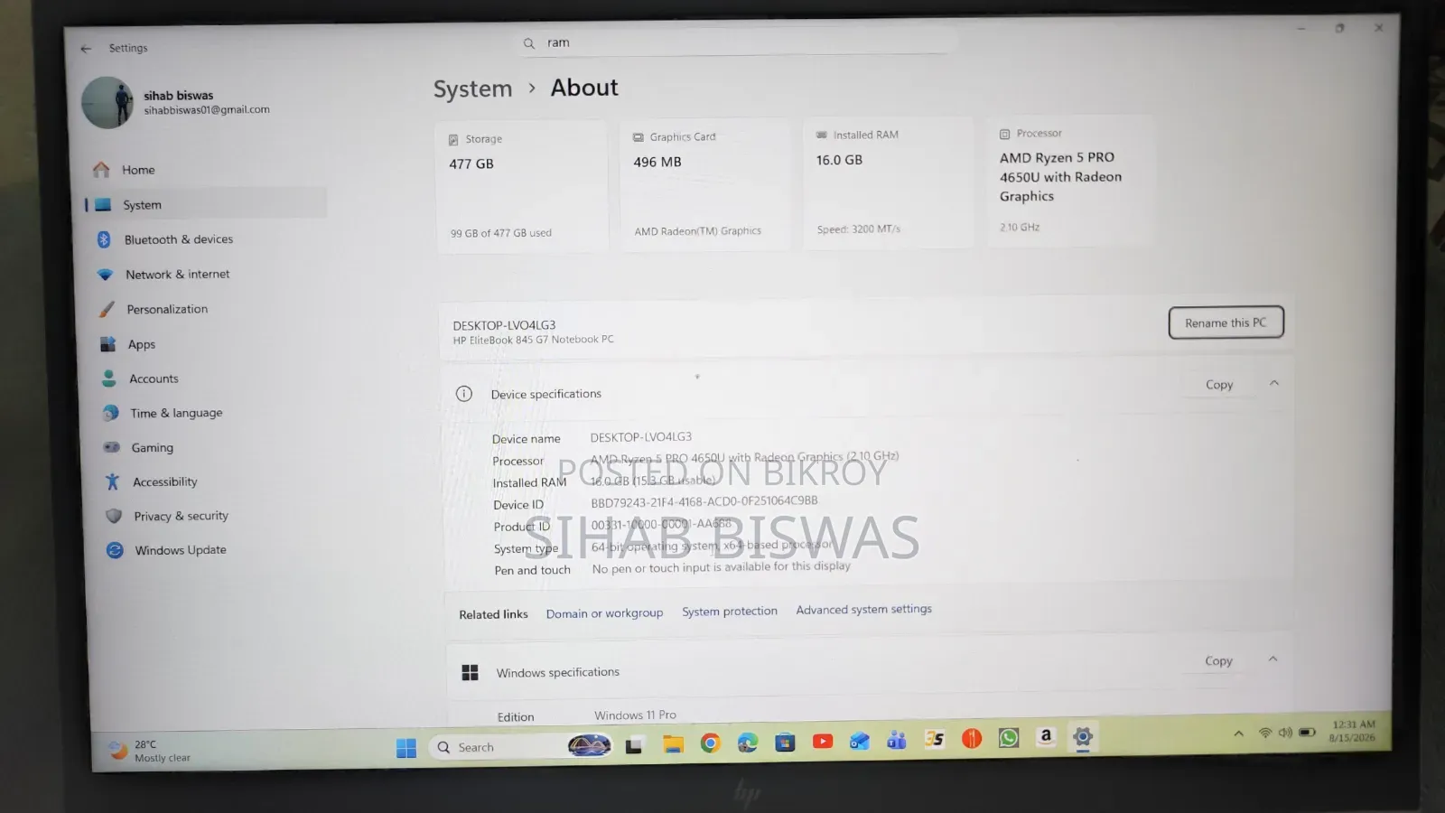 ল্যাপটপ HP EliteBook 845 G7 16GB AMD Ryzen 5 SSD 512GB
