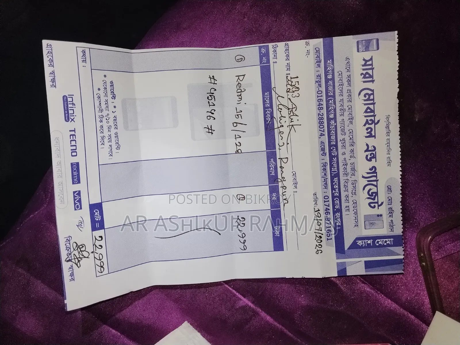 নিউ রিয়েলমি ১৫এক্স ১২৮ জিবি ব্ল্যাক