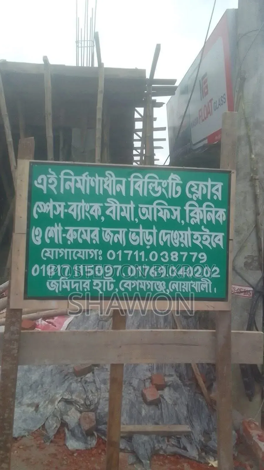 Commercial Space for Rent in Noakhali