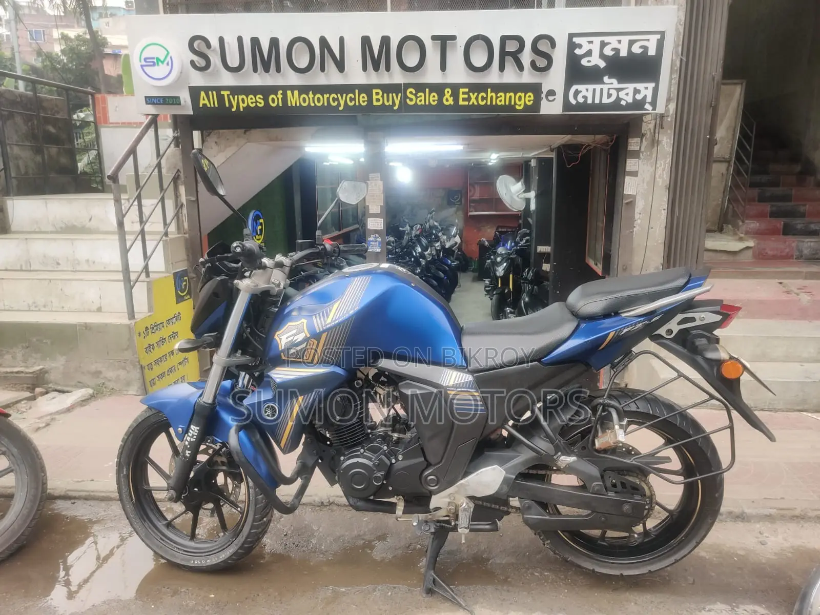 Yamaha FZS V2 2024 Blue