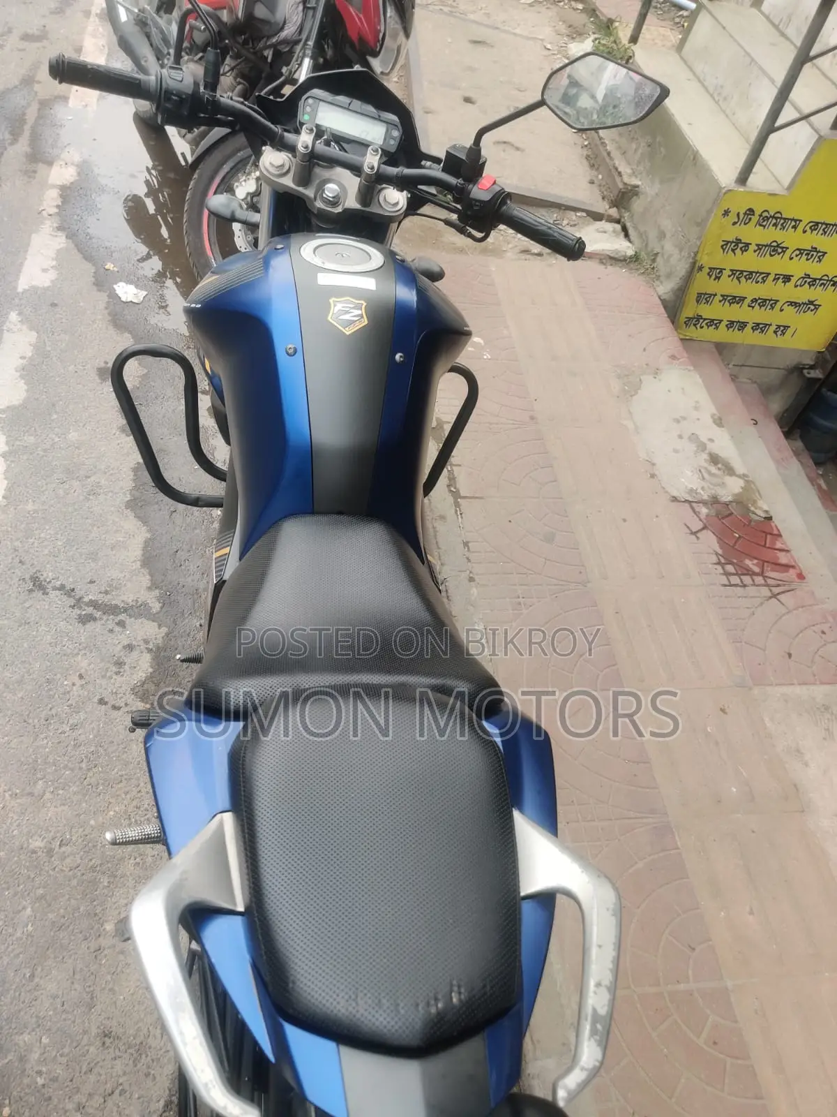 Yamaha FZS V2 2024 Blue