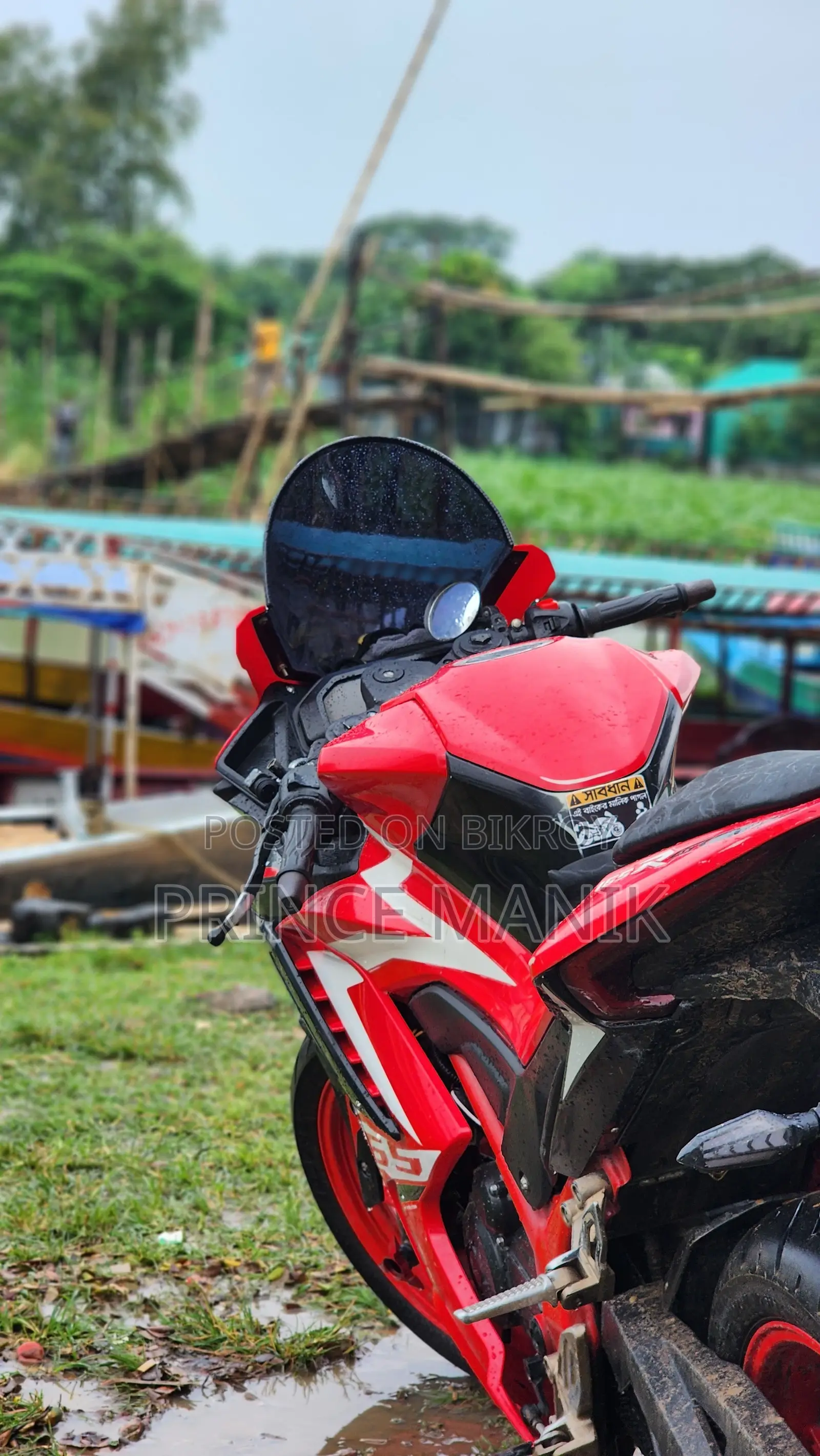 GPX Demon GR200R 2022 Red