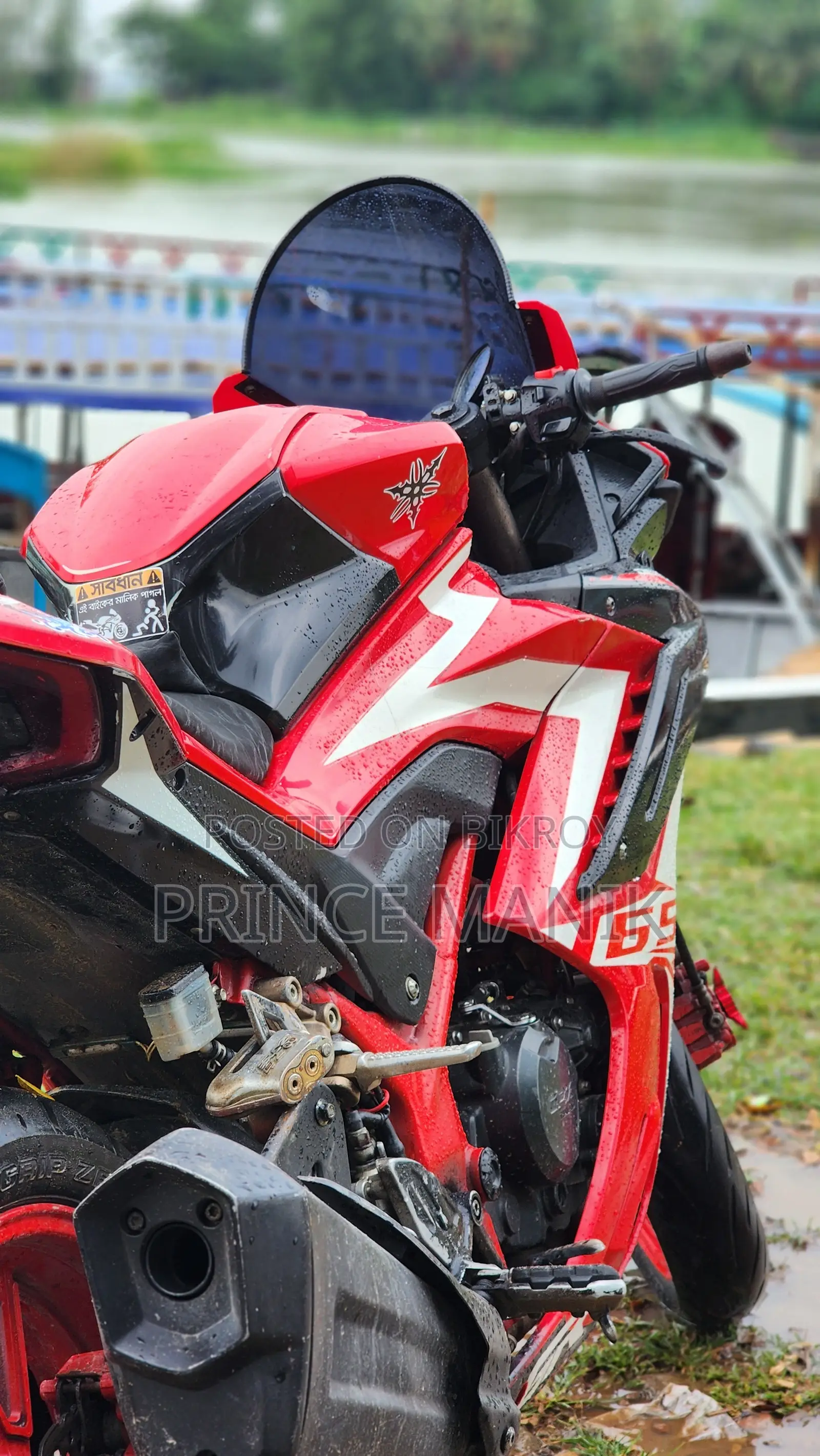 GPX Demon GR200R 2022 Red