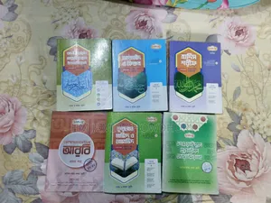 Dakhil 9th-10th grade Arabic 5 subjects lecture guide will be sold.