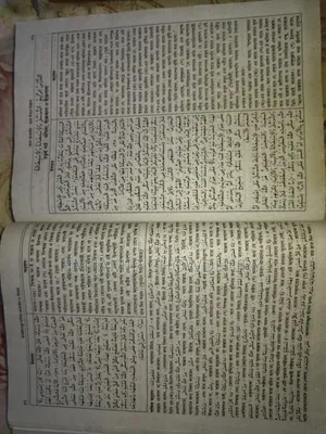 Dakhil 9th-10th grade Arabic 5 subjects lecture guide will be sold.