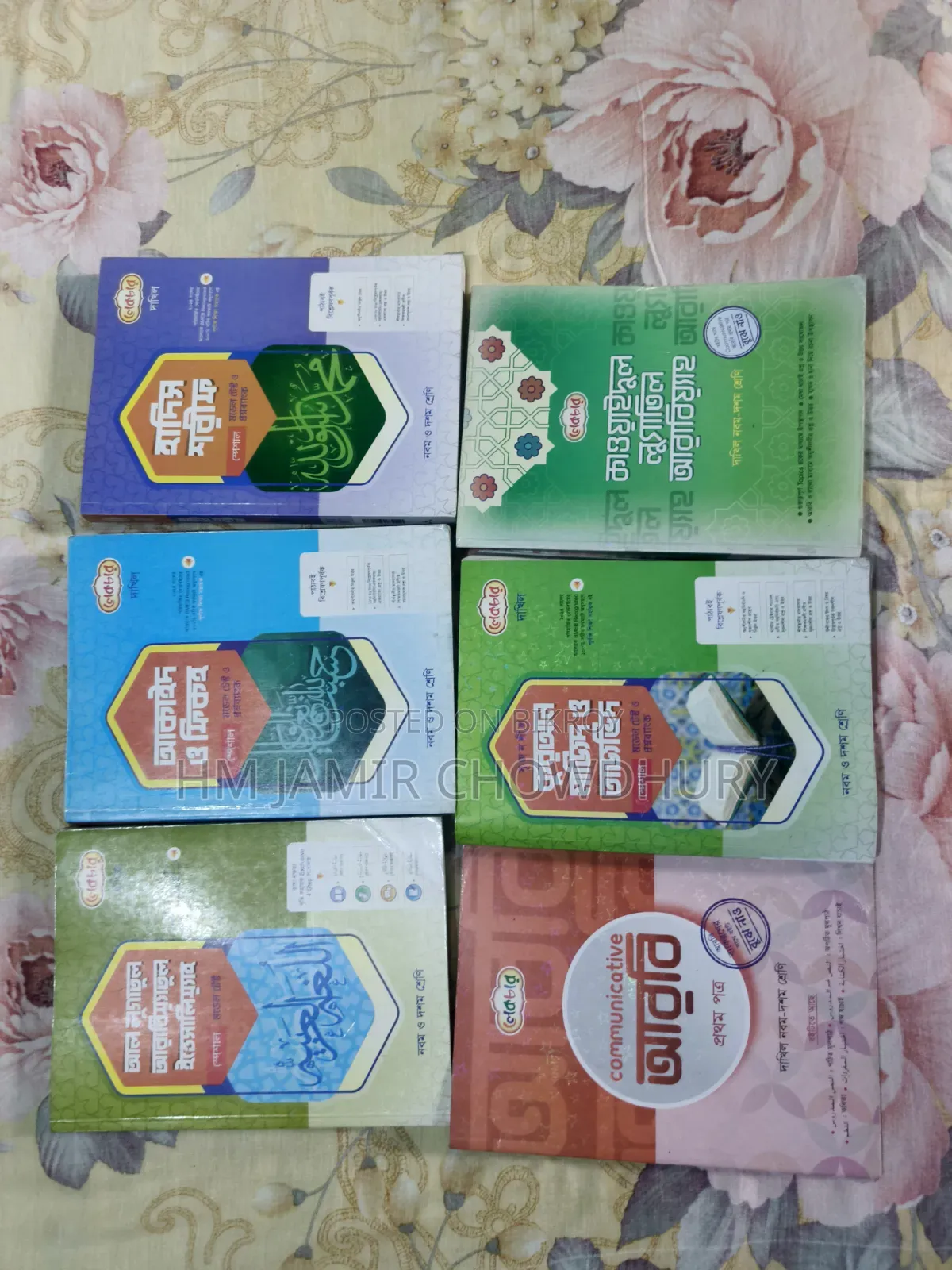 Dakhil 9th-10th grade Arabic 5 subjects lecture guide will be sold.