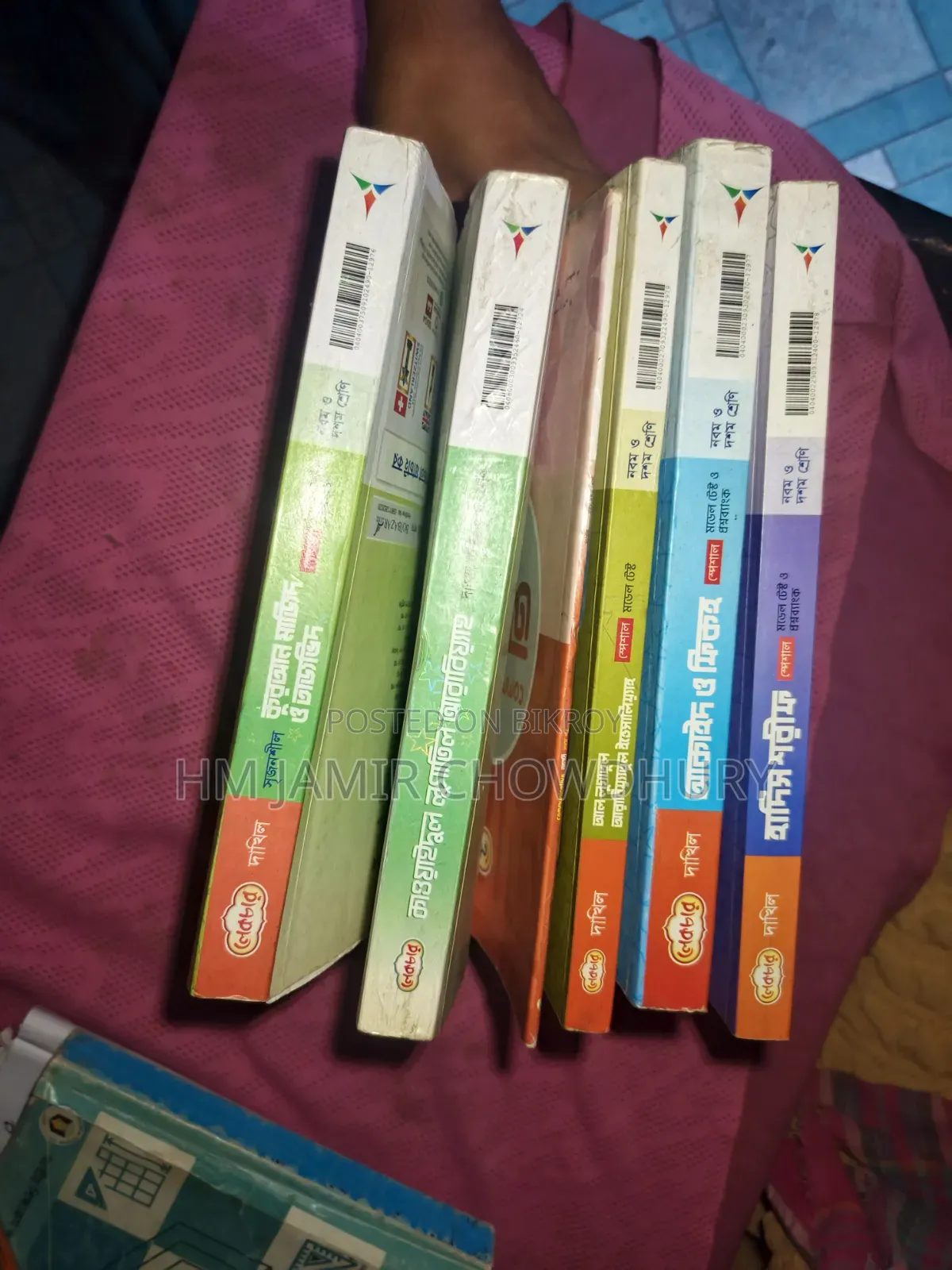 Dakhil 9th-10th grade Arabic 5 subjects lecture guide will be sold.