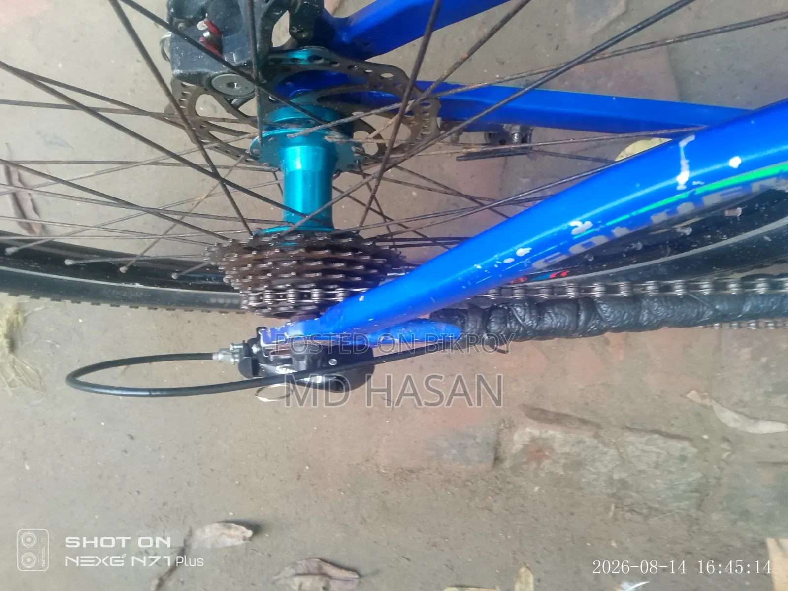 একটা বাইসাইকেল বিক্রি করা হবে