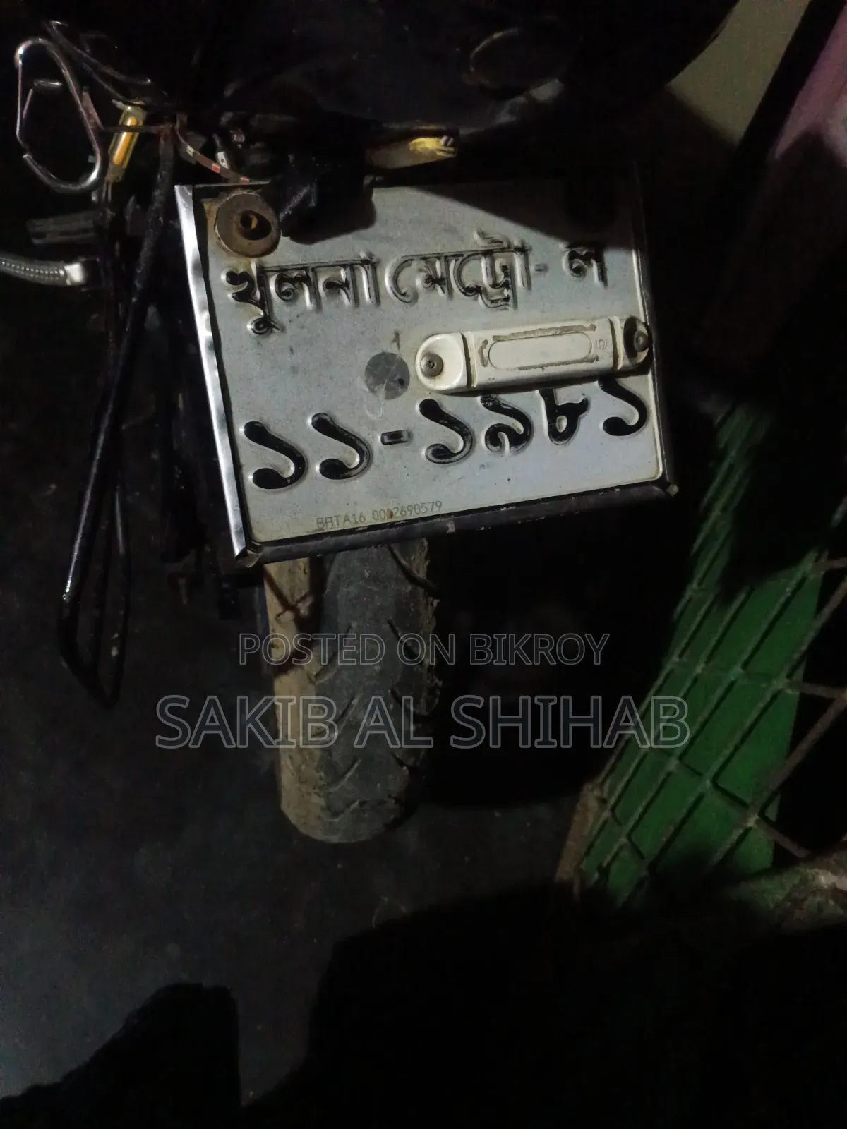 ইয়ামাহা এফজেড ২০১২ নীল