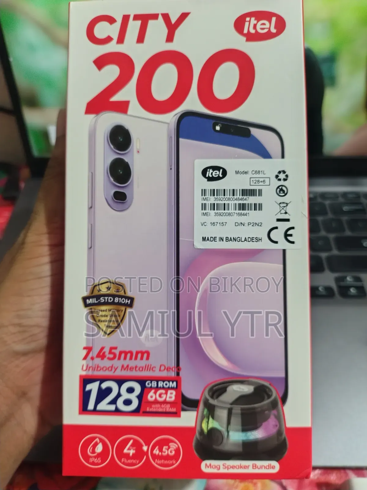 আইটেল সিটি ২০০ ১২৮ জিবি ব্ল্যাক