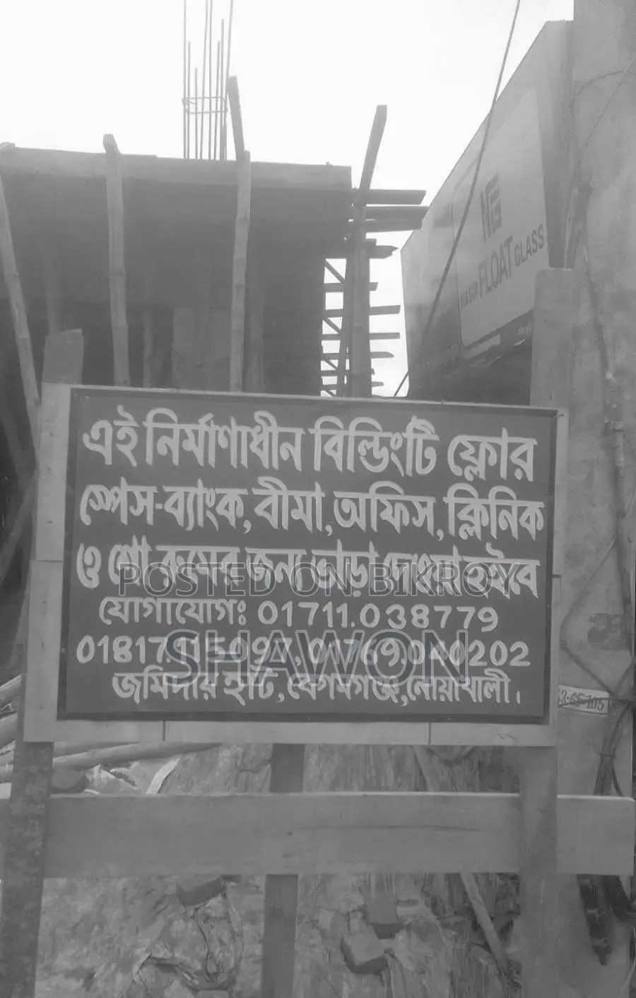 Commercial Space for Rent in Noakhali