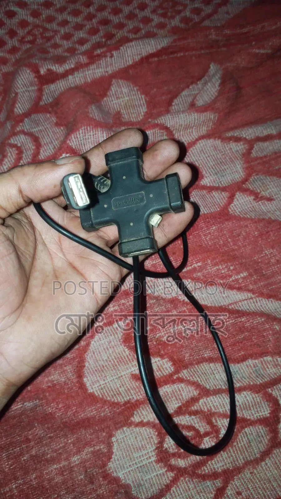 ৪-পোর্ট ইউএসবি এক্সপানশন স্প্লিটার (ইউএসবি)