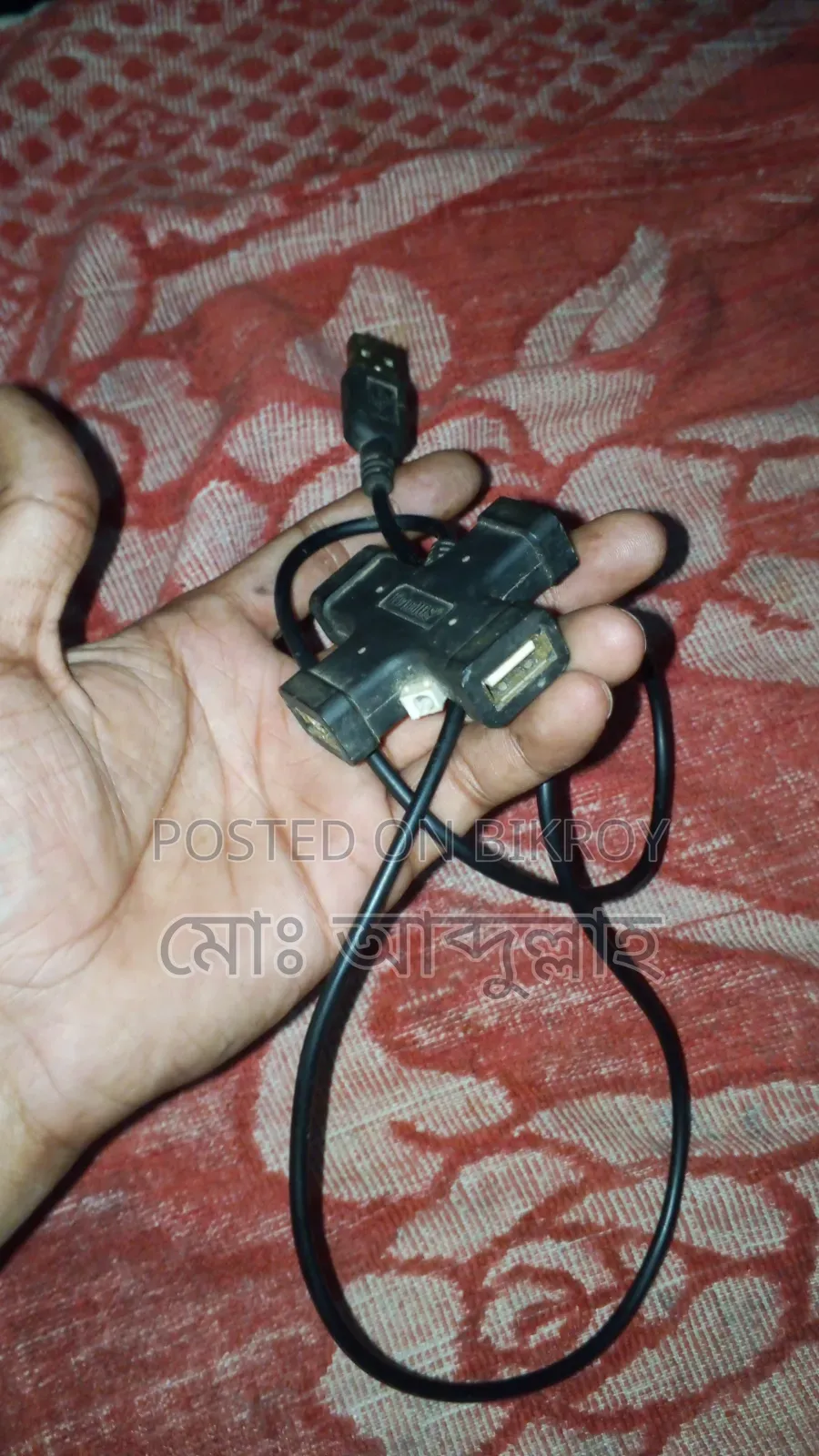 ৪-পোর্ট ইউএসবি এক্সপানশন স্প্লিটার (ইউএসবি)