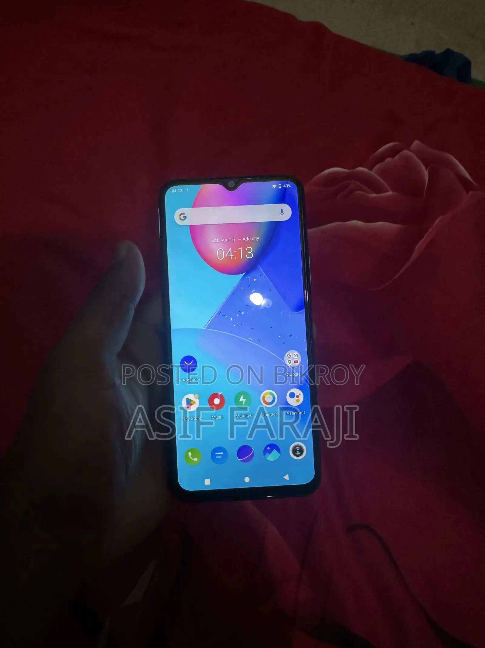 Vivo Y20S 128 GB Blue