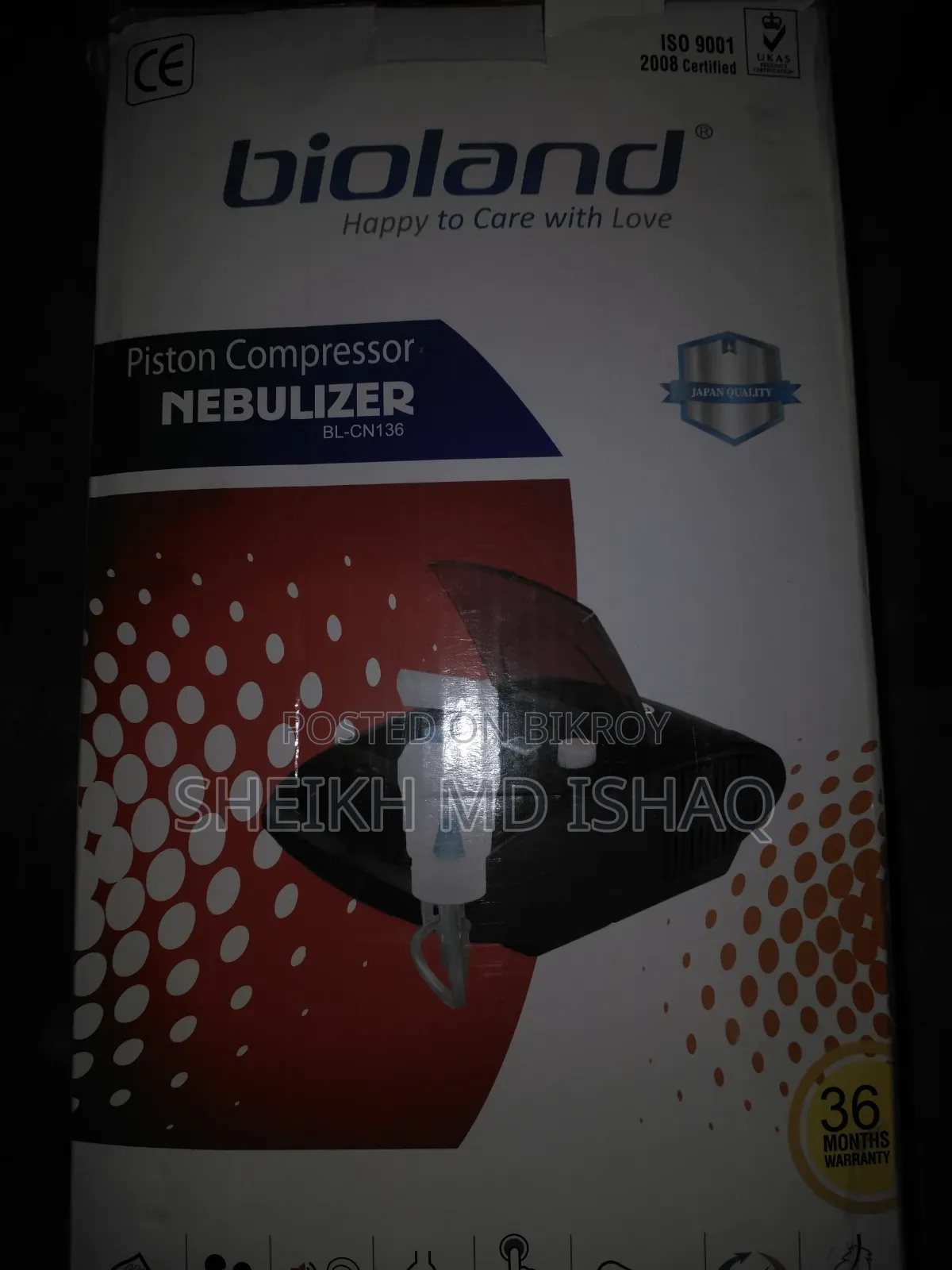 বায়োল্যান্ড নেবুলাইজার মেশিন