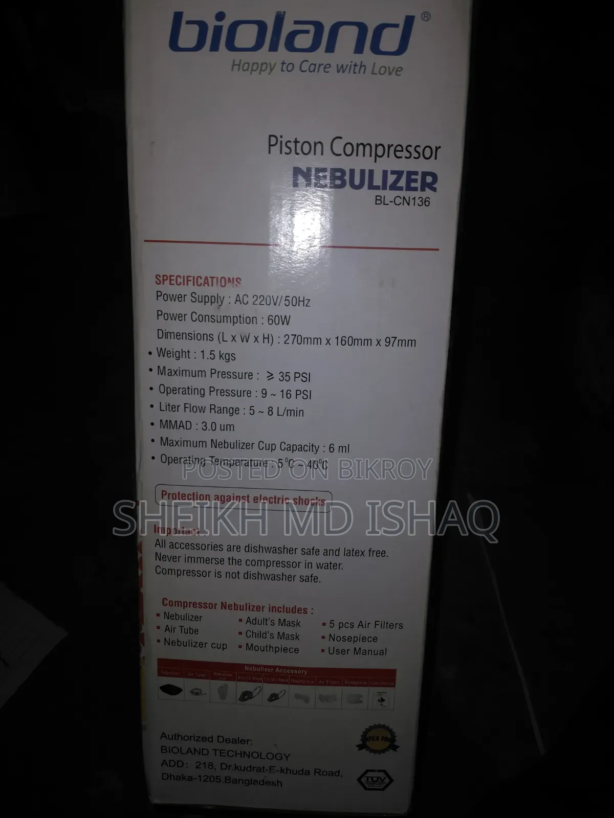 বায়োল্যান্ড নেবুলাইজার মেশিন