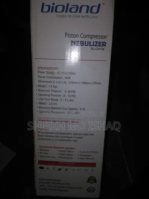 বায়োল্যান্ড নেবুলাইজার মেশিন